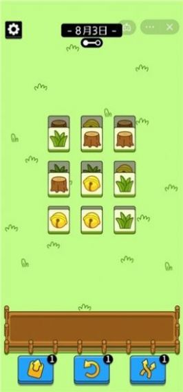 ���˸�����԰���������ͼƬ1