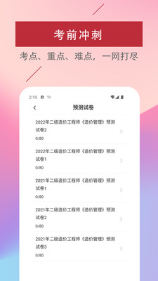 ʦappٷͼ3: