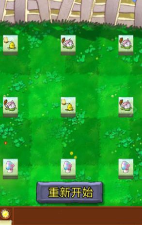 ����è�˸�èС��Ϸ���ذ�װͼ1: