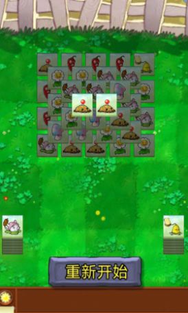 ����è�˸�èС��Ϸ���ذ�װͼ3: