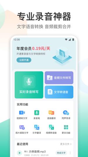 DDQappD3