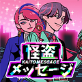 Kaito MessageϷİ v1.0.1