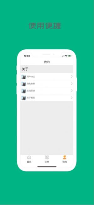 ۶app°D1