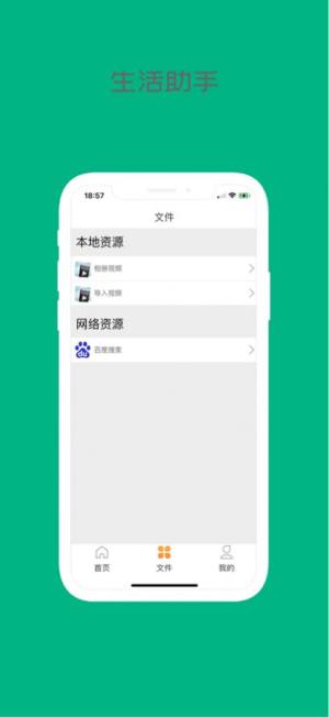 ۶app°D2