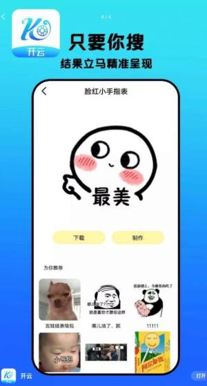 _appD2