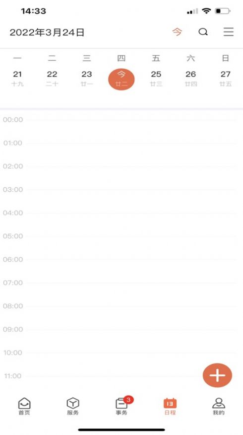 ְappٷͼ1: