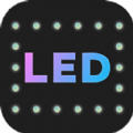 led弹幕灯app官方下载  v4.8.6