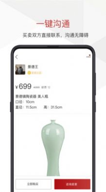 Ʒٷappͼ1: