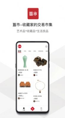 Ʒٷappͼ2: