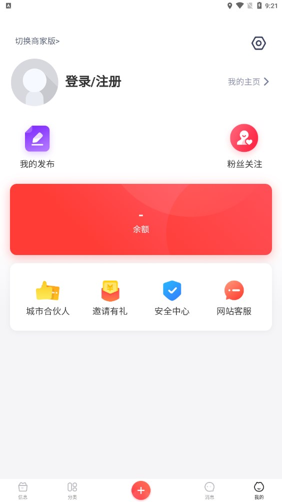 ϢŻٷappذװͼƬ1