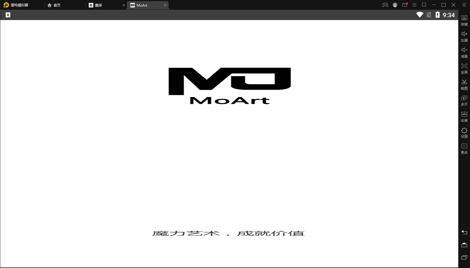 MoArtֲƷappٷͼ1: