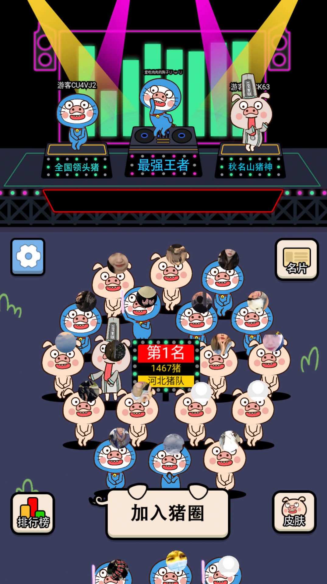 ����С����Ϸ�ٷ����°�ͼ2: