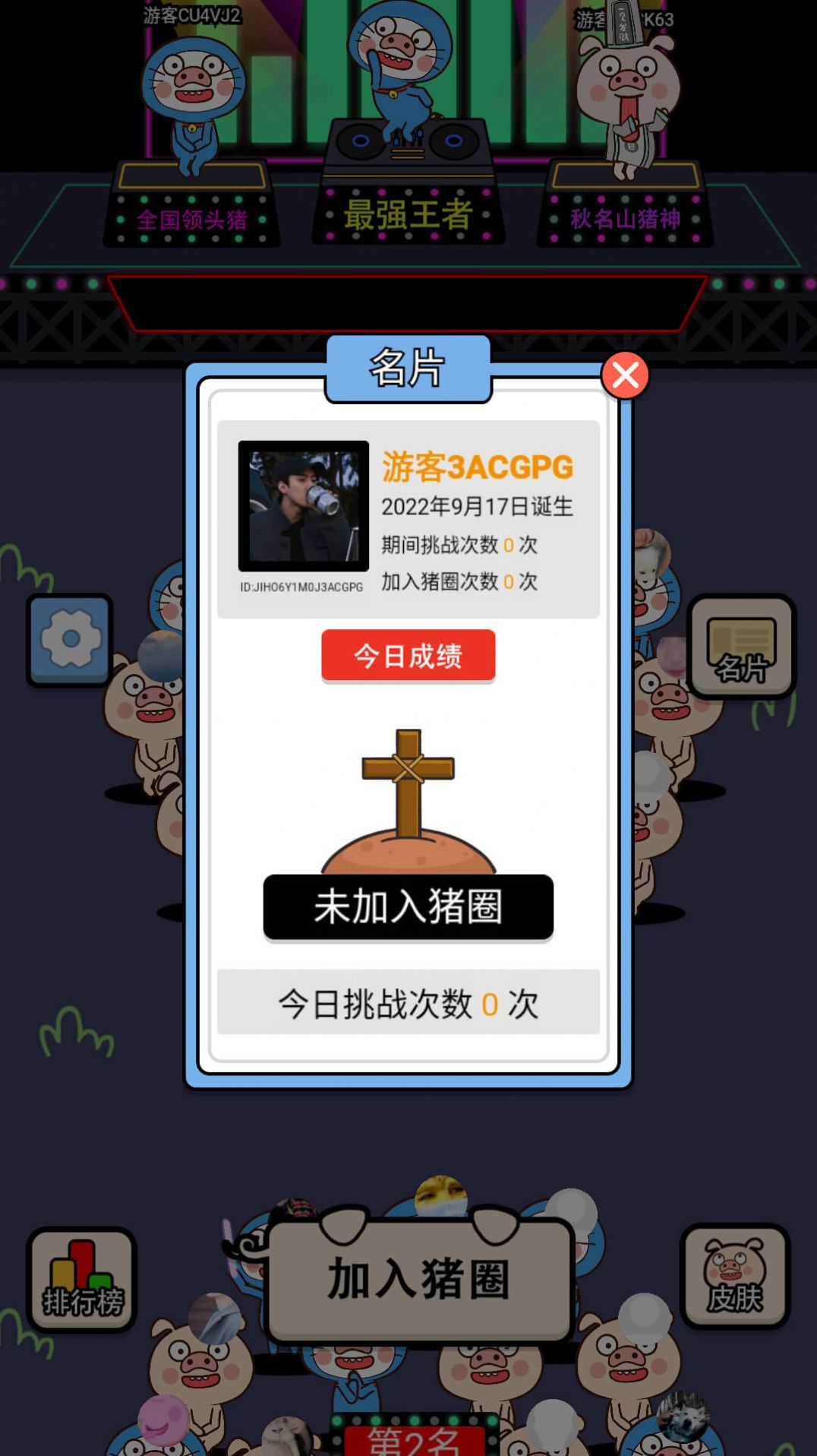 ����С����Ϸ�ٷ����°�ͼ3: