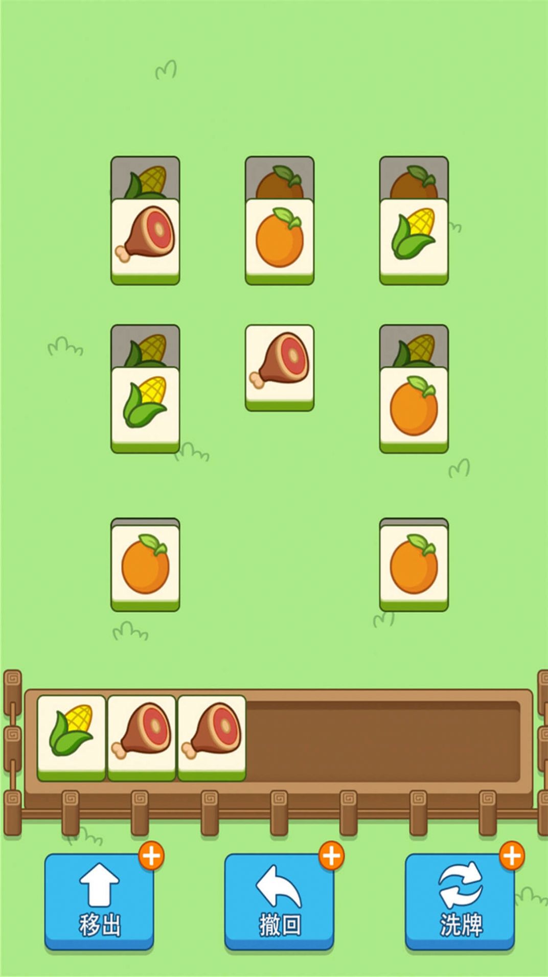 爆走小猪游戏官方最新版图片1