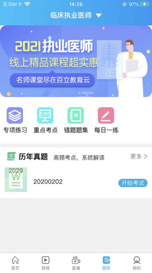 רappٷͼ1: