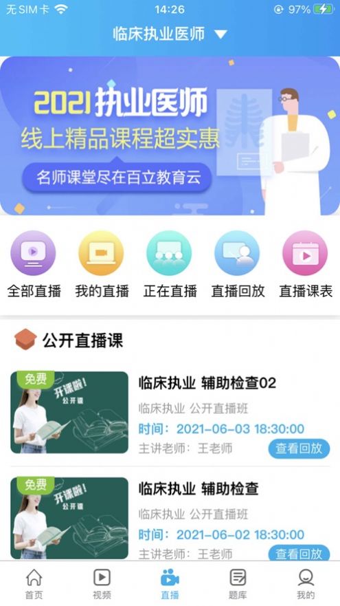 רappٷͼ3: