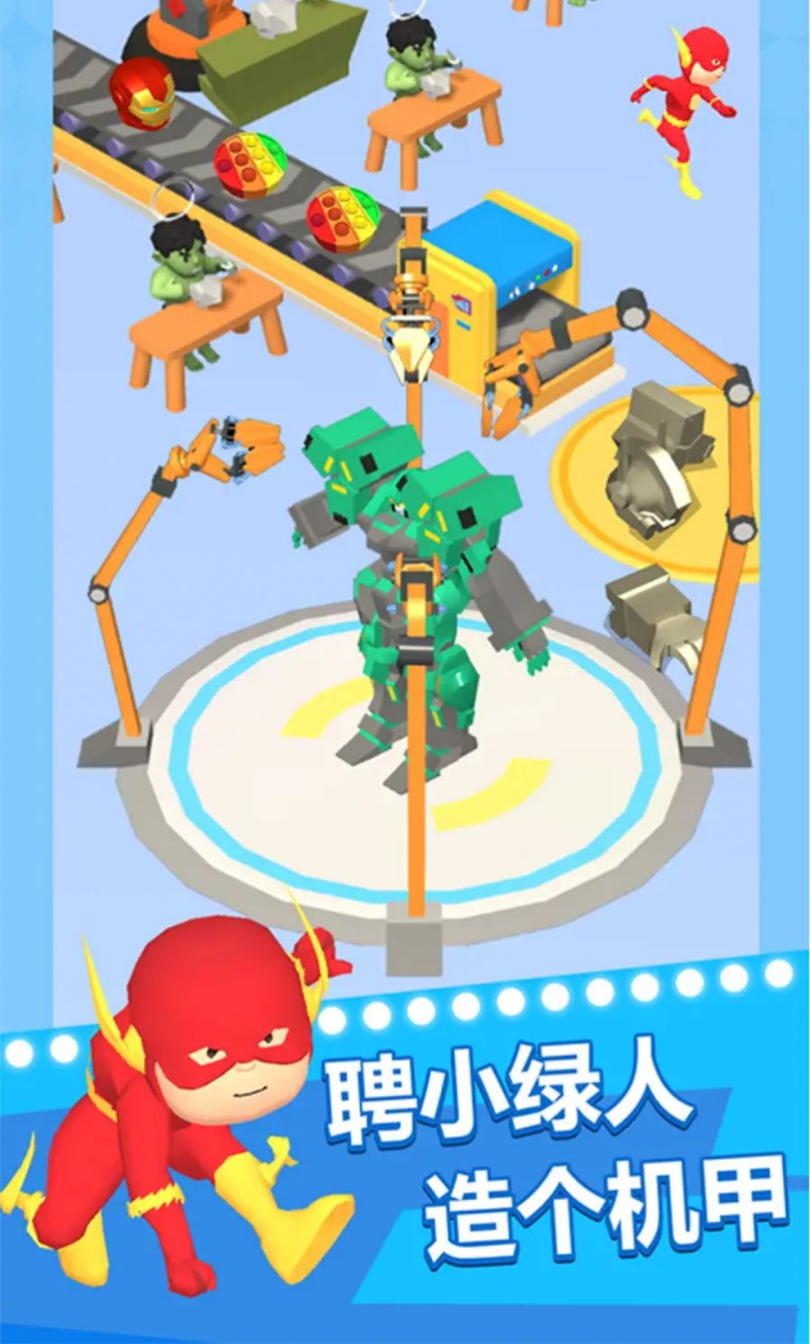 ����x�����������°���Ϸ����ͼ2: