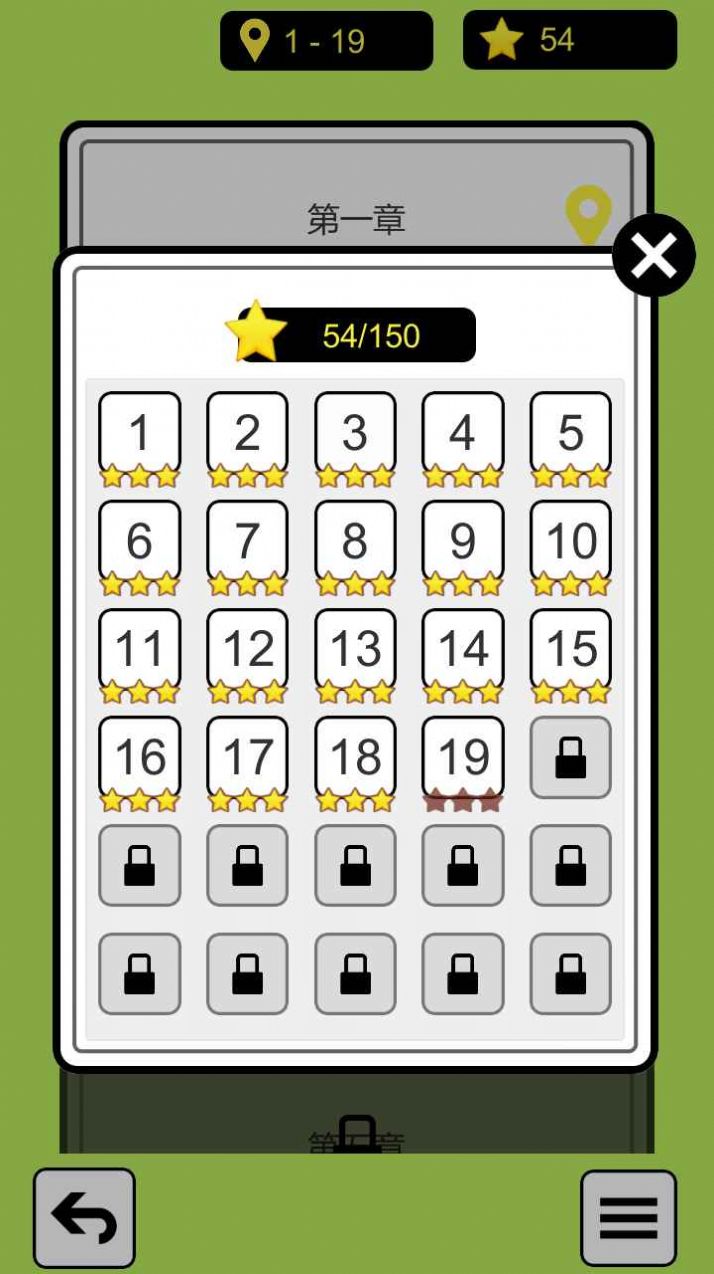 ���˸���3Tiles��Ϸ�ٷ���׿��ͼƬ2