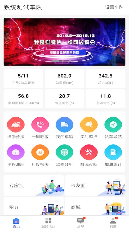 ؿapp°汾ͼ1: