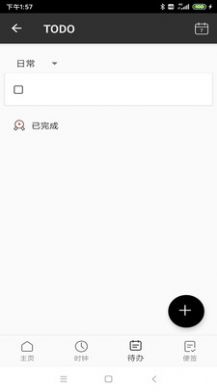 ʱapp°ͼ1: