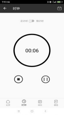 ʱapp°ͼ2: