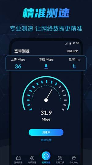 WiFiyWappD3