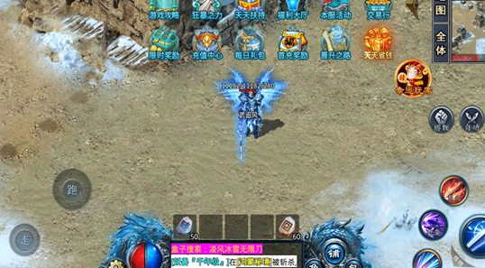 ����Ӣ�۱�ѩ֮��2���ιٷ����°�ͼ3: