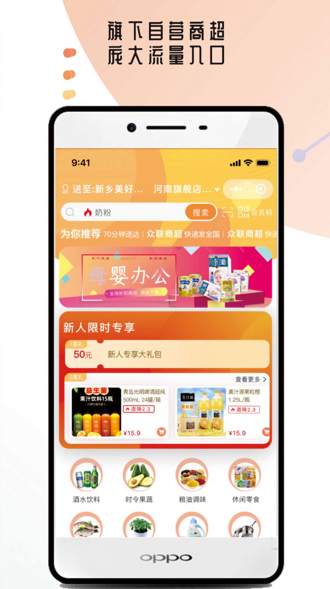 ������ѡNEWS�̳�app�ٷ�������ͼ1: