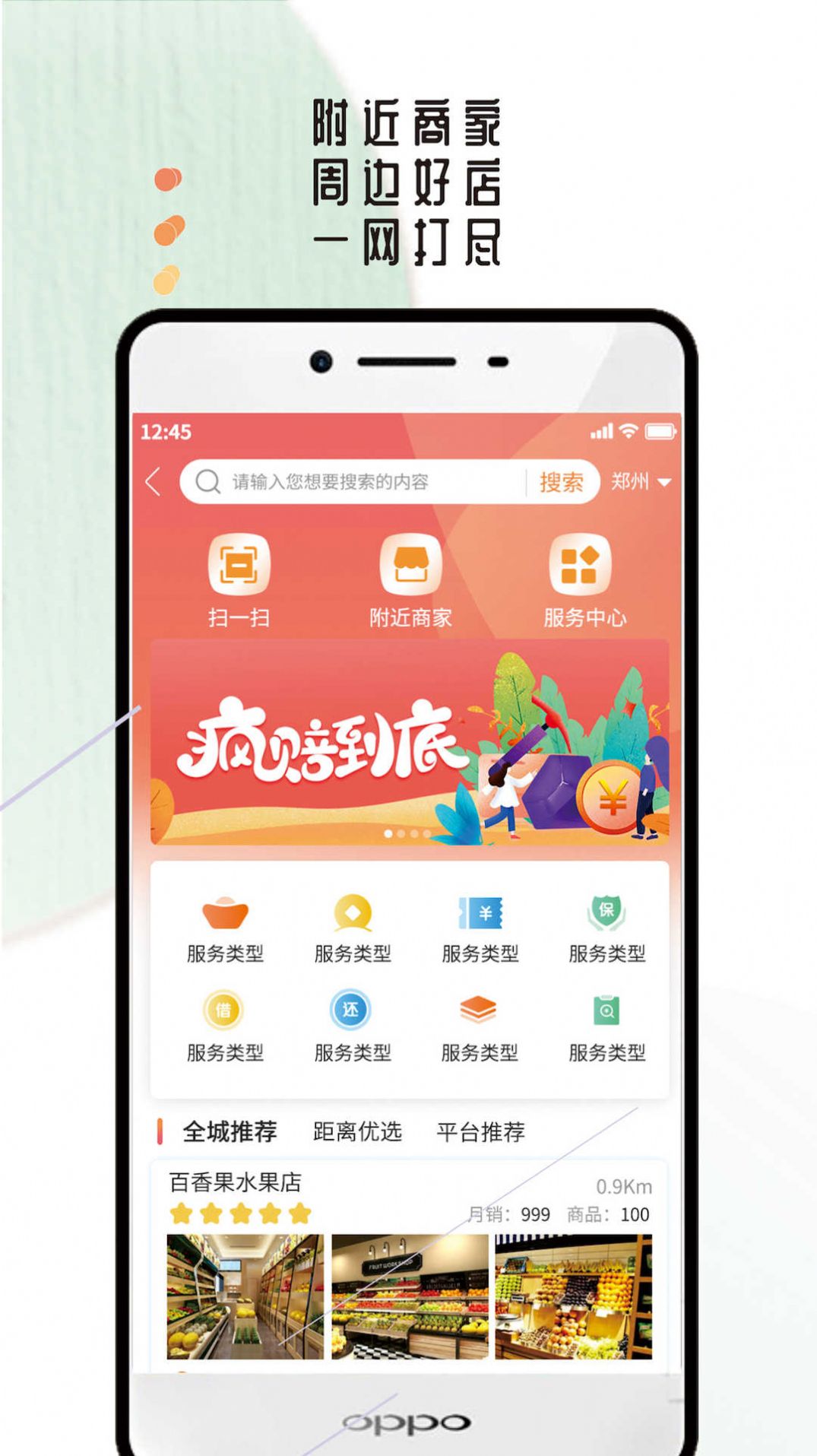 ������ѡNEWS�̳�app�ٷ�������ͼ3: