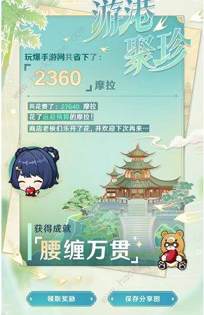 ԭ[۾N [۾淨ԈDƬ6