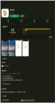 smartphoneupgrader鶯׿ͼ3: