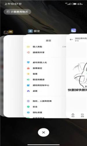 iosѯBID2