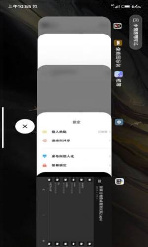 iosѯBID3
