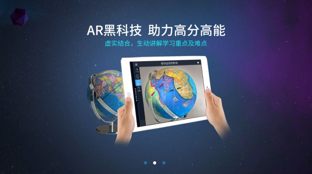 ARѧapp׿ͼ1: