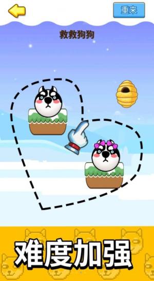 蜜蜂狗头大作战安卓版游戏下载图片1