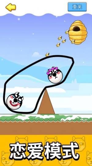 蜜蜂狗头大作战安卓版游戏下载图片2