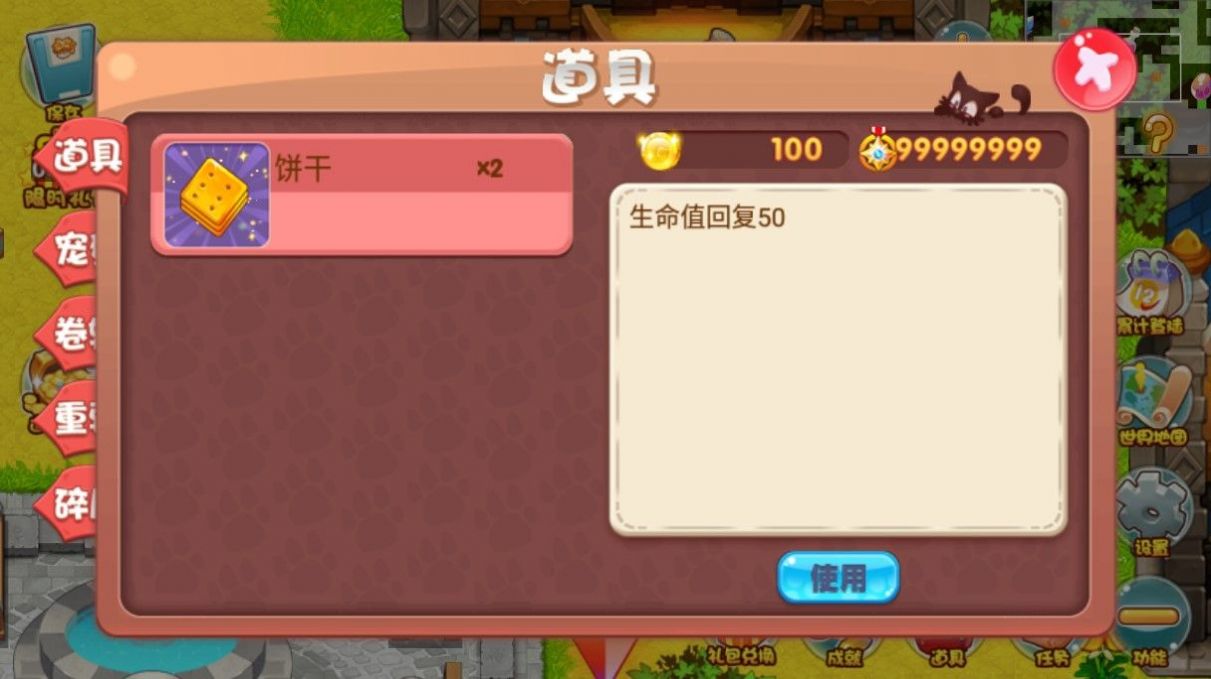 ڴ֮Ϸ¸ͼƬ1