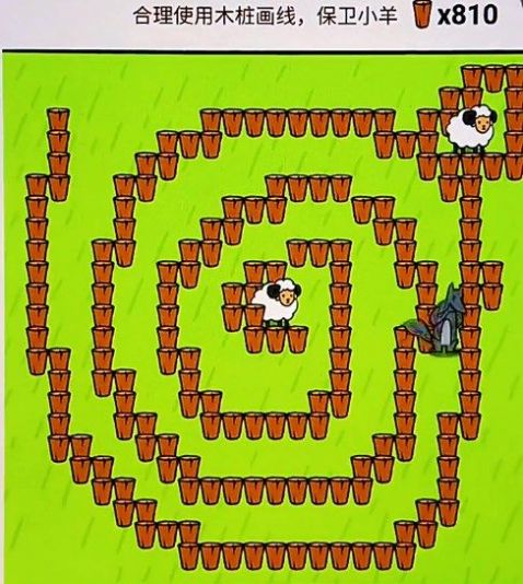 木桩画线保卫小羊游戏安卓版图1: