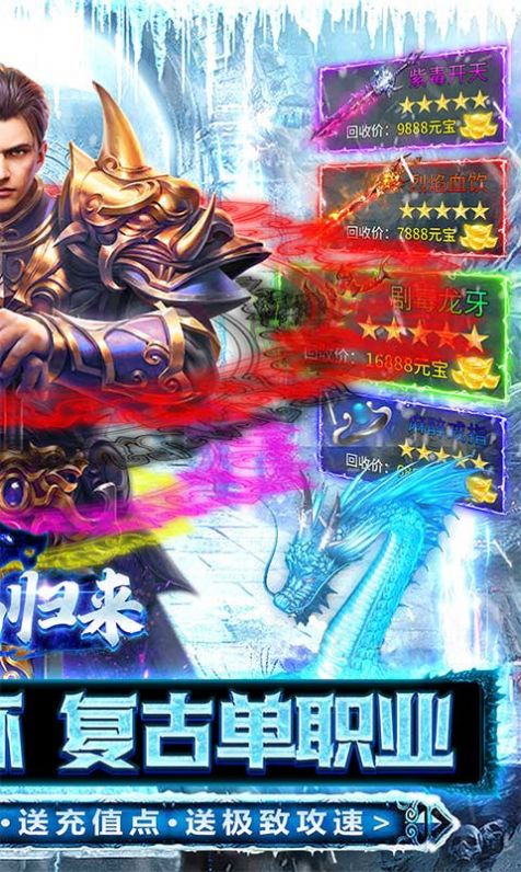 ���������ѩ�껷�������ιٷ���ͼ1: