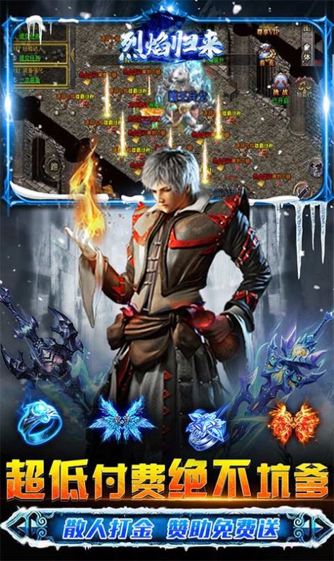 ���������ѩ�껷�������ιٷ���ͼ2: