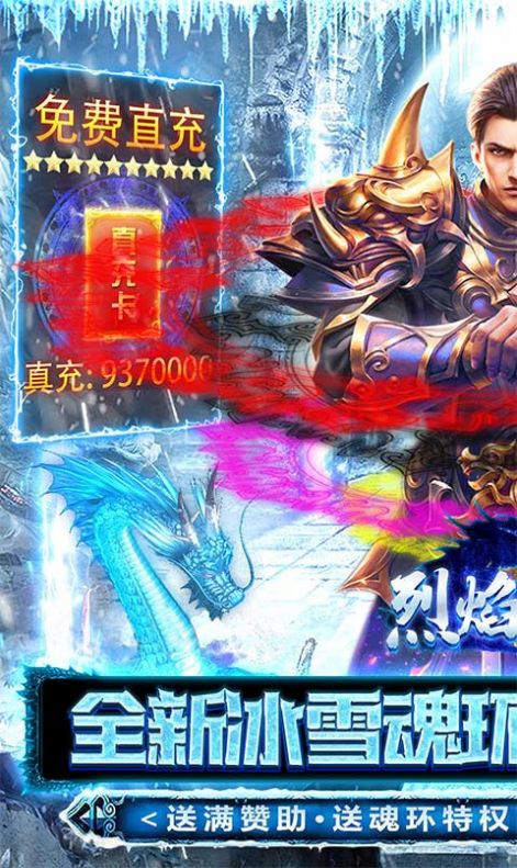 ���������ѩ�껷�������ιٷ���ͼ3: