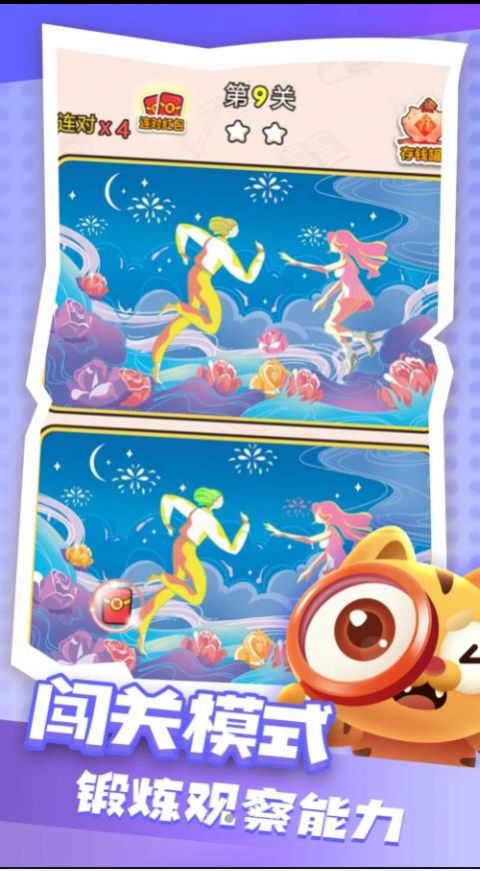 �Ҳ�������Ϸ�ٷ����°�ͼ2: