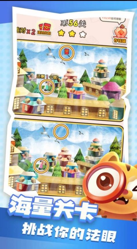 �Ҳ�������Ϸ�ٷ����°�ͼ3: