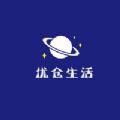 优仓生活商城app官方 v1.0