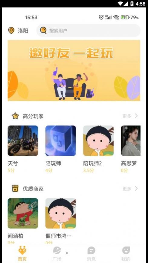 罻appٷdD2: