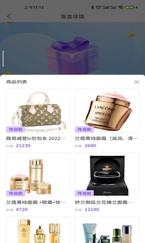 챦appٷͼ3: