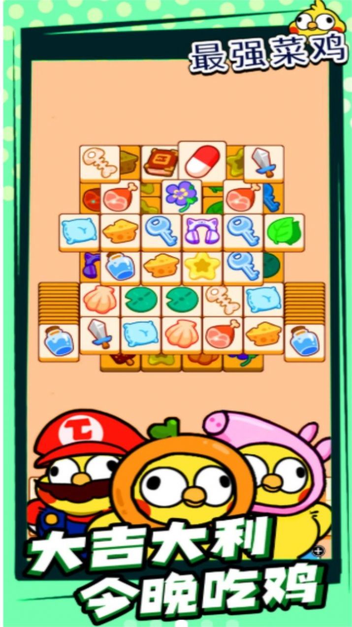 ��ǿ�˼���Ϸ�ٷ����°�ͼ2: