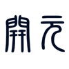 开元艺术app