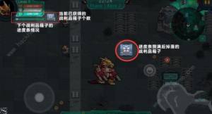 元氣騎士戰利品箱子怎麼得 戰利品箱子獲取及獎勵詳解圖片2
