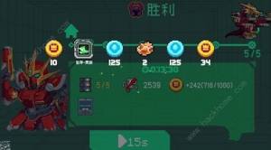 元氣騎士戰利品箱子怎麼得 戰利品箱子獲取及獎勵詳解圖片3